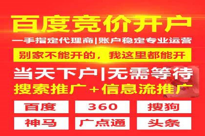 微信信息流广告在移动端的表现与挑战